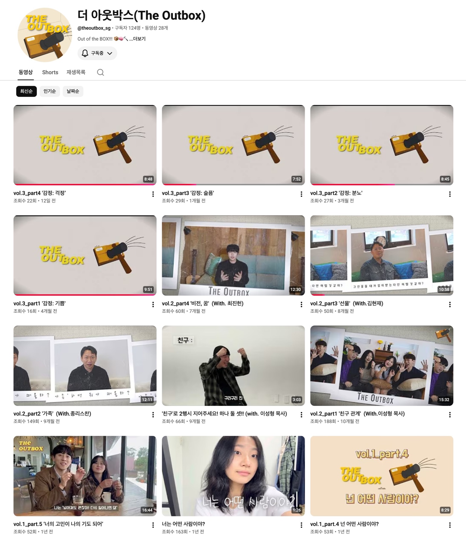 틀을 깨고 더 자유롭게 이야기합니다 사진 3-3